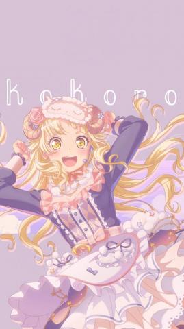 Happy BirtHDay Kokoro I Made A Simple Wallpaper Edit To Celebrate