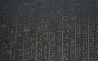 Egyptian Computer Wallpaper Desktop Background Id
