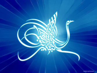 Wallpaper Collection Kaligrafi