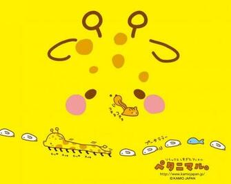 Kawaii Wallpaper The Cutest Ever Part