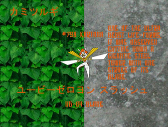 Kartana Ub Wallpaper By Queen Articuno