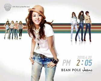 2ne1 Logo Wallpaper