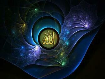 Allah Name Wallpaper