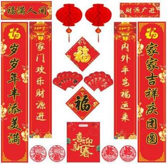 Amazon Shiyixing 26pcs Chinese New Year Decorations