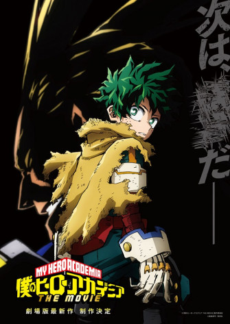 Anime Corner On X Breaking My Hero Academia Movie Announced