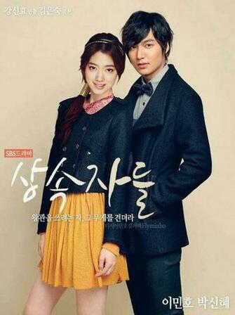 The Heirs Desktop Wallpaper Pixshark Image