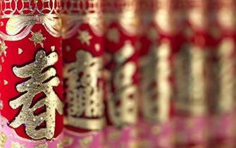 Chinese New Year Widewcreen Wallpaper