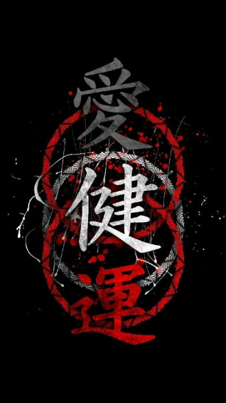 Imagem Top Japanese Wallpaper iPhone Samurai