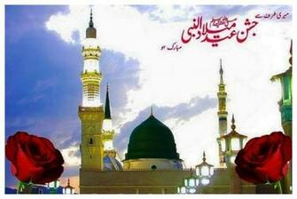 Stylish Jashn E Eid Milad Un Nabi HD Wallpaper
