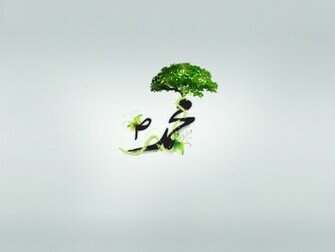 Name Wallpaper One HD Pictures Background