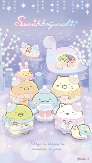 Sumikkogurashi Phone Wallpaper