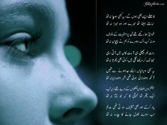 Wallpaper Love Shayari Spot HD