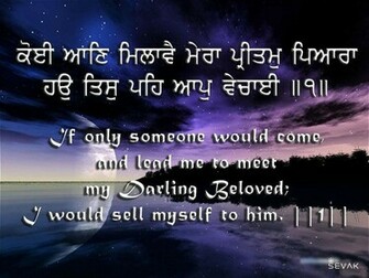 Jas2288 Re Wallpaper With Gurbani Tuk