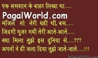 Pagalworld Search Results Landscaping Gallery