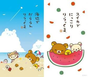 Rilakkuma iPhone Wallpaper Jpg