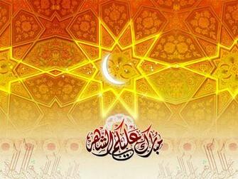 Islamic Wallpaper For Desktop Most HD