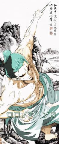 Wano Kuni Roronoa Zoro Wallpaper Phone Cut By Amanomoon