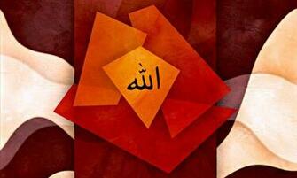 Islamic Wallpaper Photos Pictures For Pc And Mobile