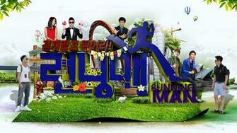 Running Man Wallpaper By Jover Design
