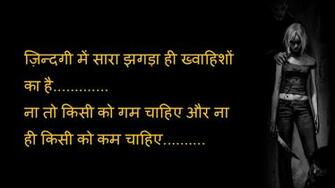 Shayari Hi