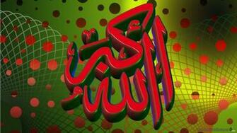 Set HD Beautiful Allah O Akbar Wallpaper On Your