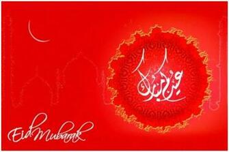 Eid Ul Fitr Best HD Wallpaper Pictures Md Abdur Rahman