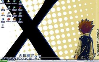 Tsuna S Back Wallpaper By Yamamoto Kou