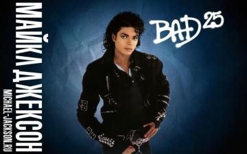 Michael Jackson Wallpaper Bad Pictures