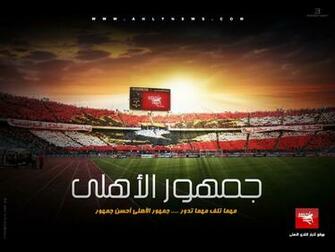 Al Ahly Wallpaper