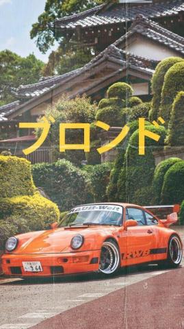 For All My Rwb Nerds Out There Prt iPhone Wallpaper