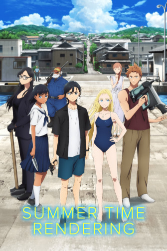 Summer Time Rendering Tv Series
