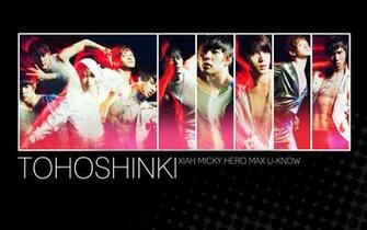 Tvxq Dbsk Wallpaper