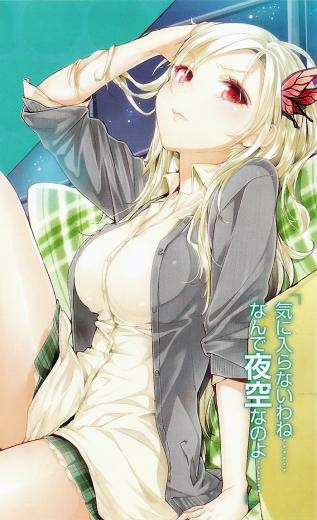 Anime White Sena Kashiwazaki I Dont Have Many Friends Blonde HD