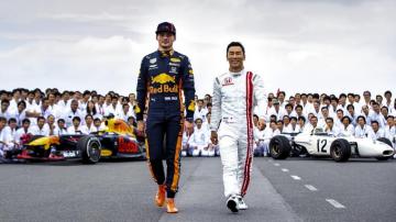 Red Bull Racing Honda On