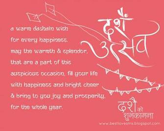 Click The Image To Enlarge For Text Version Of New Dashain Sms