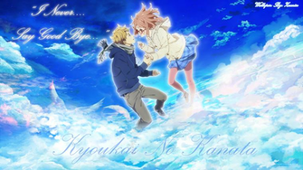 Wallpaper Mirai Y Akihito Kyoukai No Kanata By