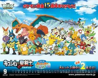 Pokemon Movie Wallpaper September Pocketmonsters Net