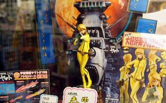 Space Battleship Yamato Yuki Mori Submarine Suit Ver