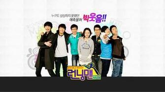 Running Man Wallpaper