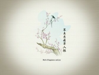 Deviantart Art Chinese Symbol Wallpaper Filesize