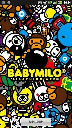 Bigger F A Bathing Ape Milover For Android