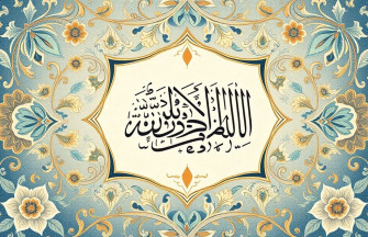 Al Quran Wallpaper