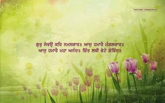 Sikhi Wallpaper Allaboutsikhi