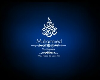 Islamic Wallpaper