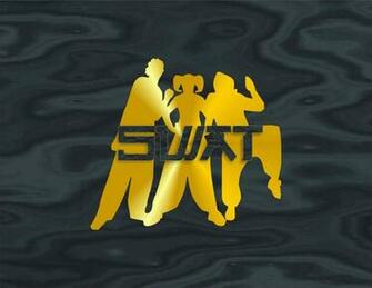 Able Swat Wallpaper
