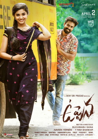 Uppena Movie Wallpaper Posters Stills
