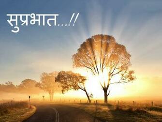 Good Morning HD Background Net