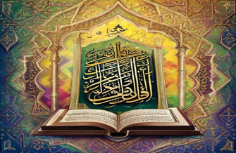 Quranic Wallpaper