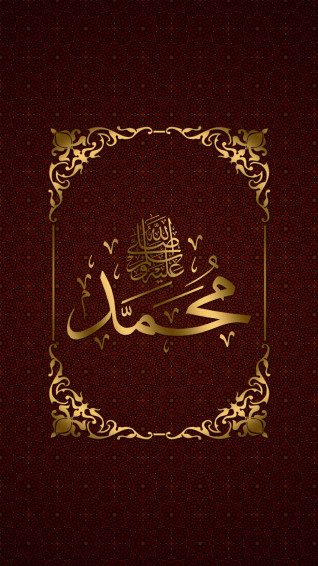 Arabic Background Wallpaper