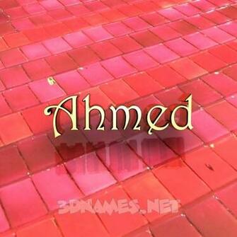 Pre Of Red Tiles For Name Ahmed